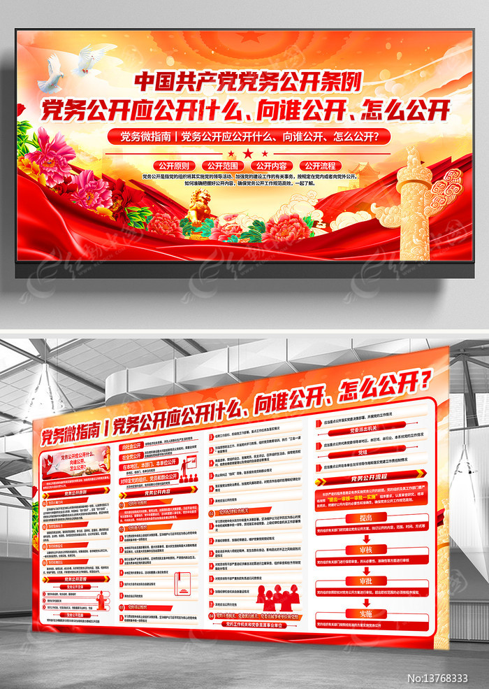 ���񹫿�����Ӧ����ʲôչ�����ͼƬ