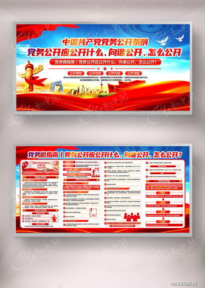 ���񹫿�Ӧ����ʲô��˭������ô����