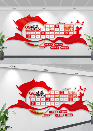 ��Ա����Ļ�ǽ�����Ļ�ǽ��֧����Ƭǽ CDR