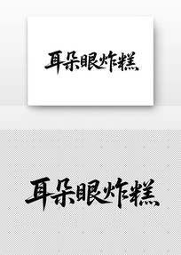 ������ը���鷨������