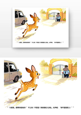 ����ܰ�ȫȫ����Сѧ����ȫ�����տ�ͨ