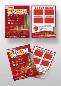 ���ز���У����������