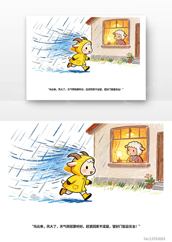 ����������ȫ����Сѧ����ȫ�����տ�ͨ