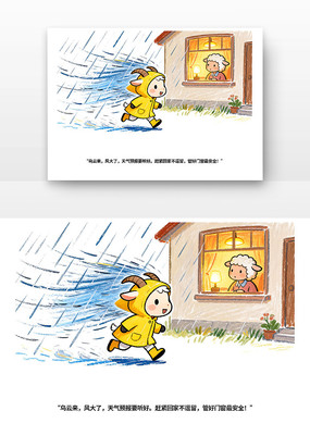 ����������ȫ����Сѧ����ȫ�����տ�ͨ