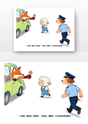 ���շ�ƭȫ����Сѧ����ȫ�����տ�ͨ