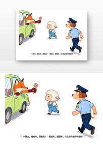 ���շ�ƭȫ����Сѧ����ȫ�����տ�ͨ