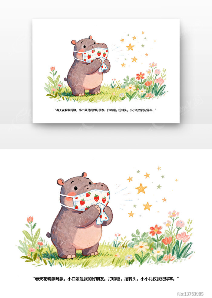 ��������ȫȫ����Сѧ����ȫ�����տ�ͨ