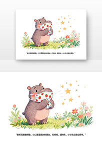 ��������ȫȫ����Сѧ����ȫ�����տ�ͨ