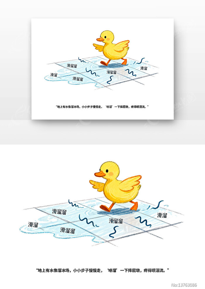 ��������ȫȫ����Сѧ����ȫ�����տ�ͨ