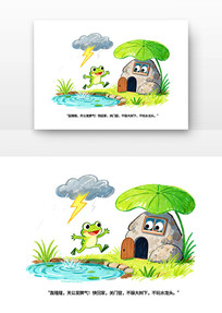 ���׻���ȫȫ����Сѧ����ȫ�����տ�ͨ