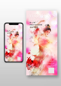 ��Ů�ڲ廭�ֻ�����