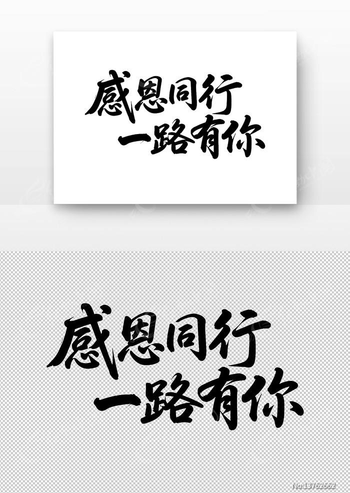 �ж�ͬ��һ·��������鷨��