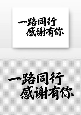 ��л����һ·ͬ������鷨������