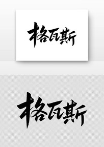 ����˹�鷨������