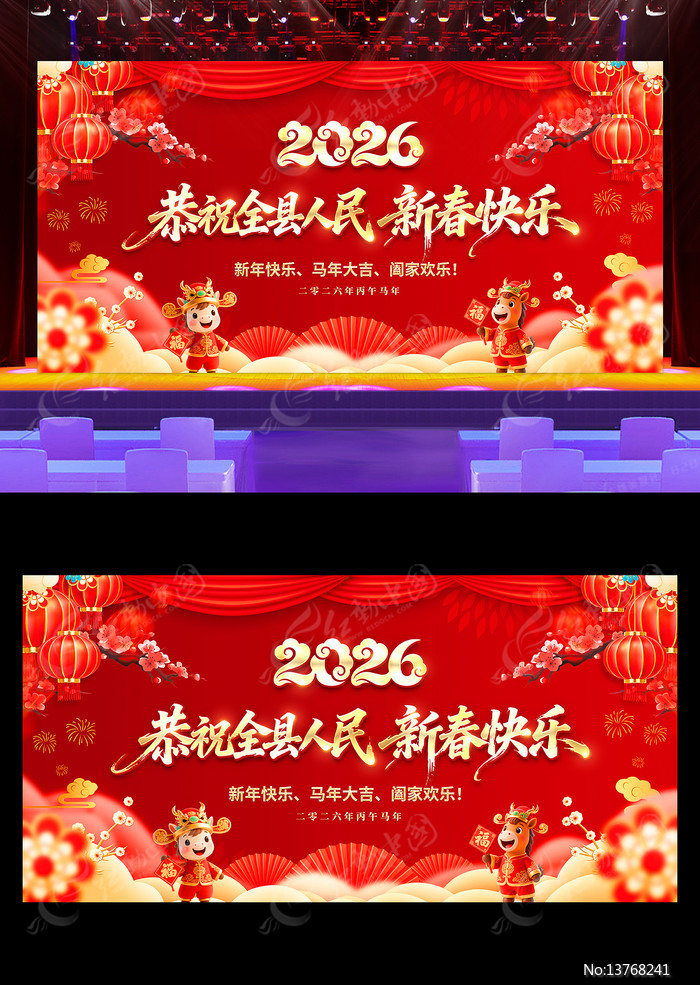 ��ףȫ�������´�����2026���걳��չ��