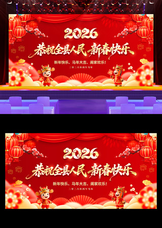 ��ףȫ�������´�����2026���걳��չ��