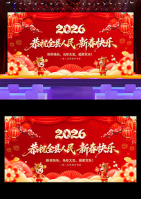 ��ףȫ�������´�����2026���걳��չ��