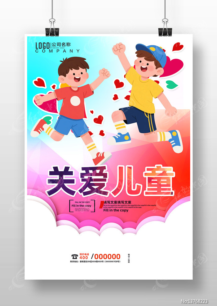 �ذ���ͯ���ƺ���