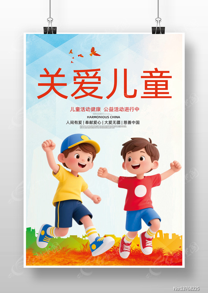 �ذ���ͯ��������