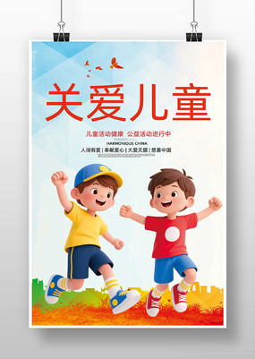 �ذ���ͯ��������