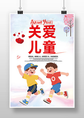 �ذ���ͯ����