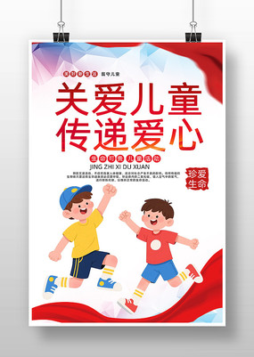 �ذ���ͯ��������