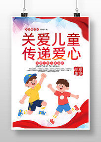 �ذ���ͯ��������