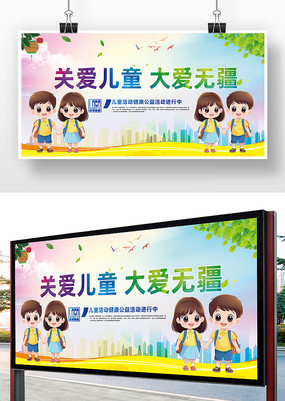 �ذ����ض�ͯ����