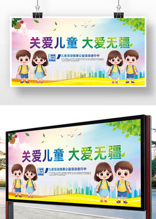 �ذ����ض�ͯ����