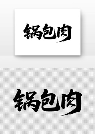 �������鷨������