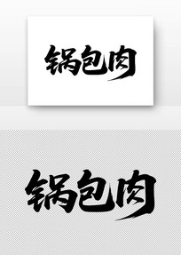 �������鷨������