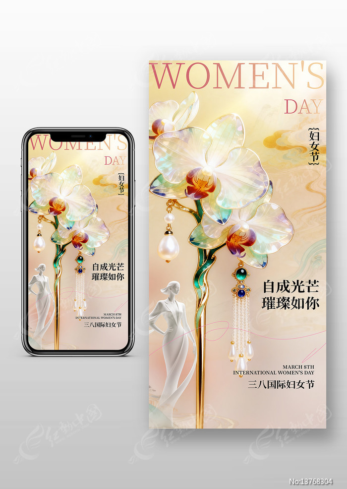 ���ʸ�Ů�����ֻ�����