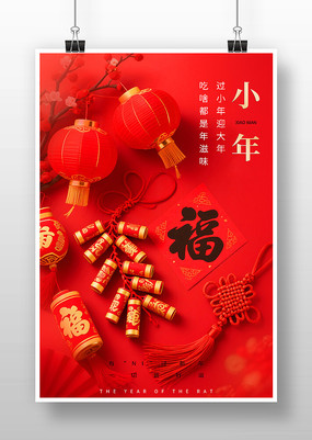 ��С����պ���