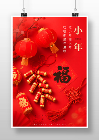 ��С����պ���