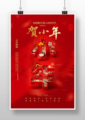 ��С����ϲ���廭����