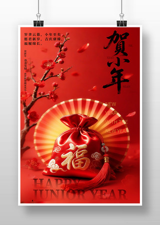 ��С���������պ���