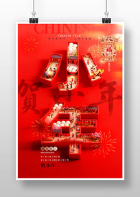 ��С����պ���