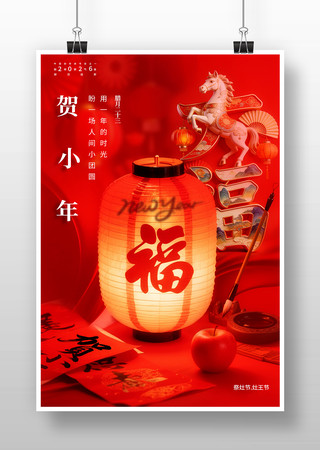 ��С�����ϲ�캣��