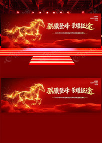 ��ɫ2026��ᱳ�����깫˾������̨����