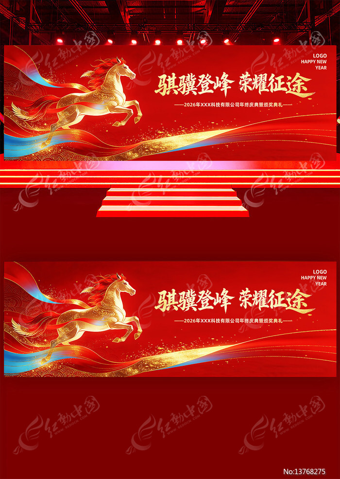 ��ɫ����2026���걳��������ᱳ��