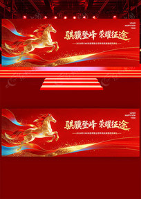 ��ɫ����2026���걳��������ᱳ��