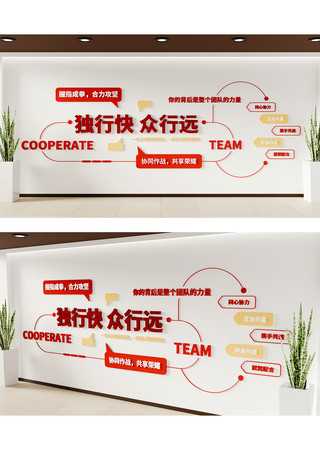 ��ɫ��ҵ�Ŷӱ����Ļ�ǽ