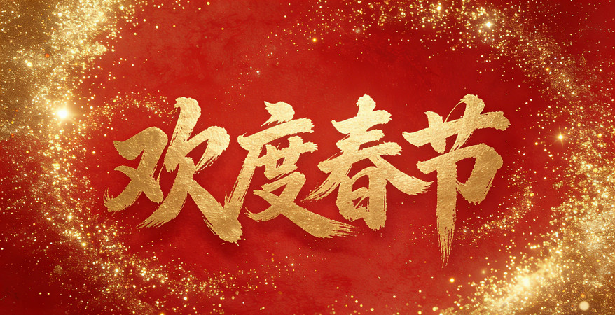 ���ȴ�������ͼ JPG