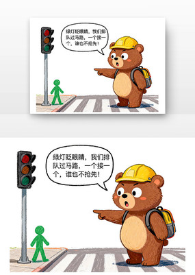 ��ͨ��ȫȫ����Сѧ����ȫ�����տ�ͨ