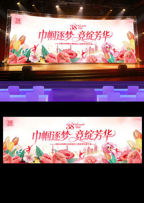 ����38��Ů�����˻������̨����չ��