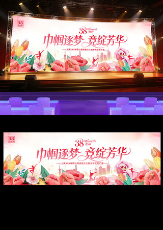 ����38��Ů�����˻������̨����չ��