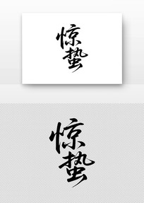 �����鷨������