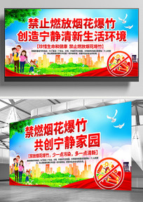 ��ֹȼ���̻�����������г����չ��ģ��