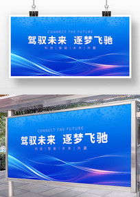 ��ɫ�Ƽ�չ�屳��