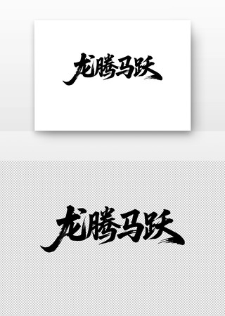 ������Ծ�鷨������